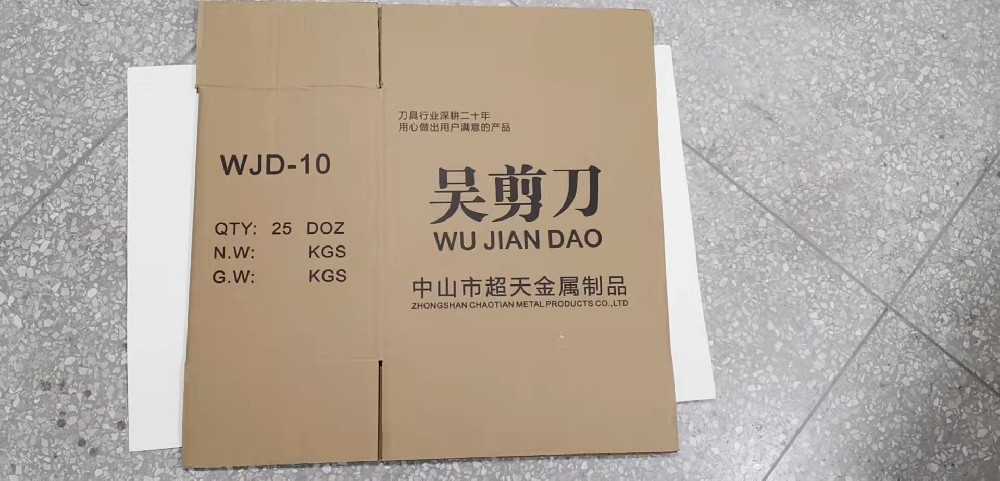 纸箱